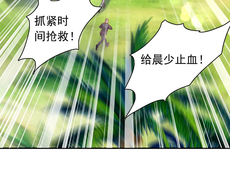 我绝不放弃！23