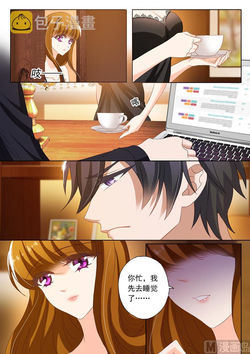第139话 深入浅出6