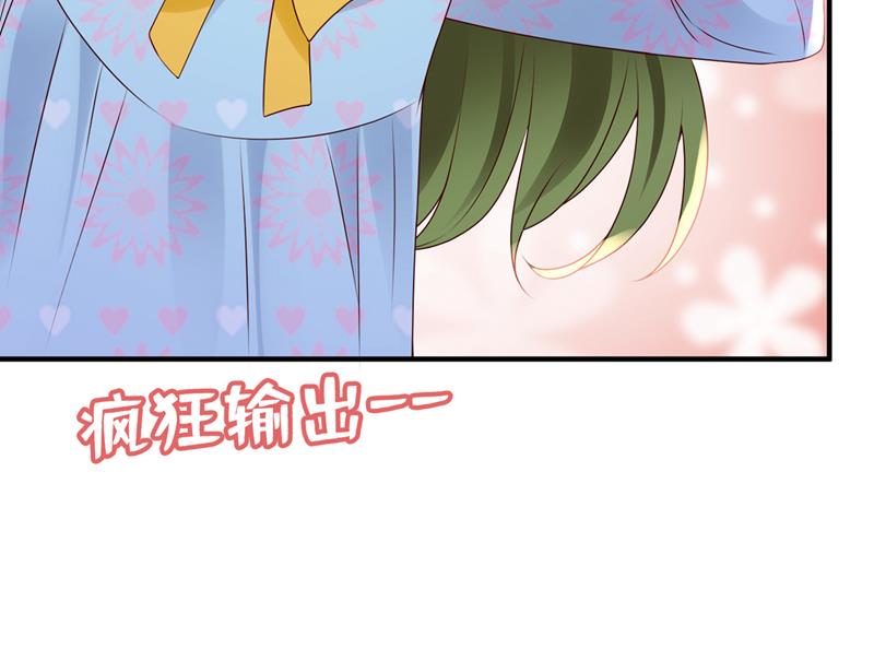 她在故意cue我？18
