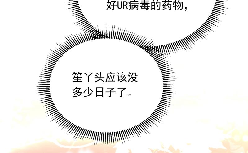 唐笙在宴会上发病86