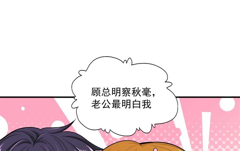 小杰你为什么这么熟练！31