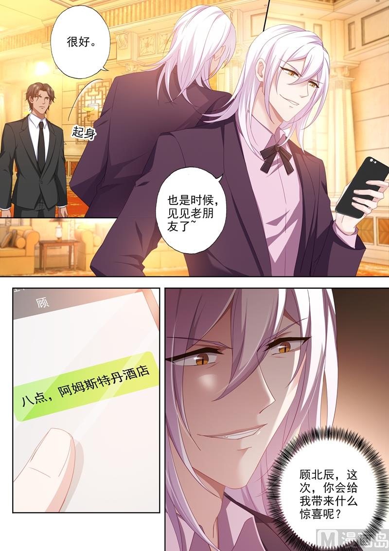 第455话 两个人的正面对决2