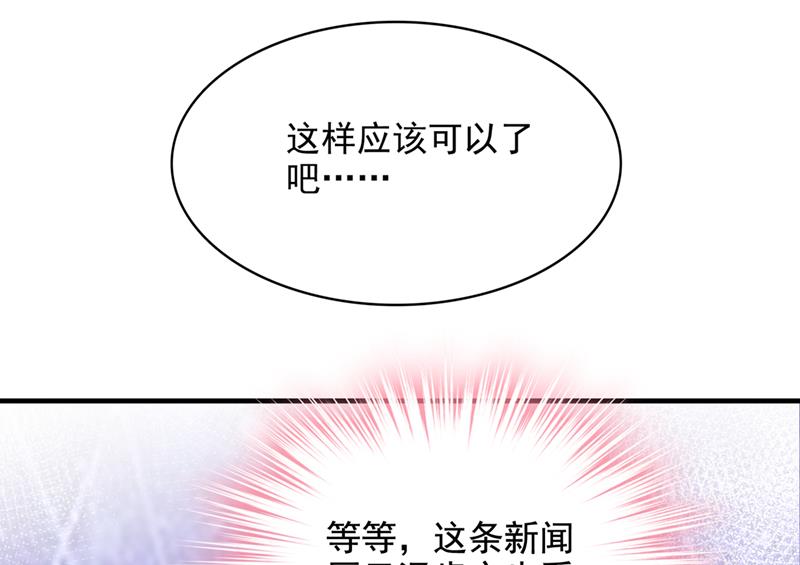 他们有孩子了？！96