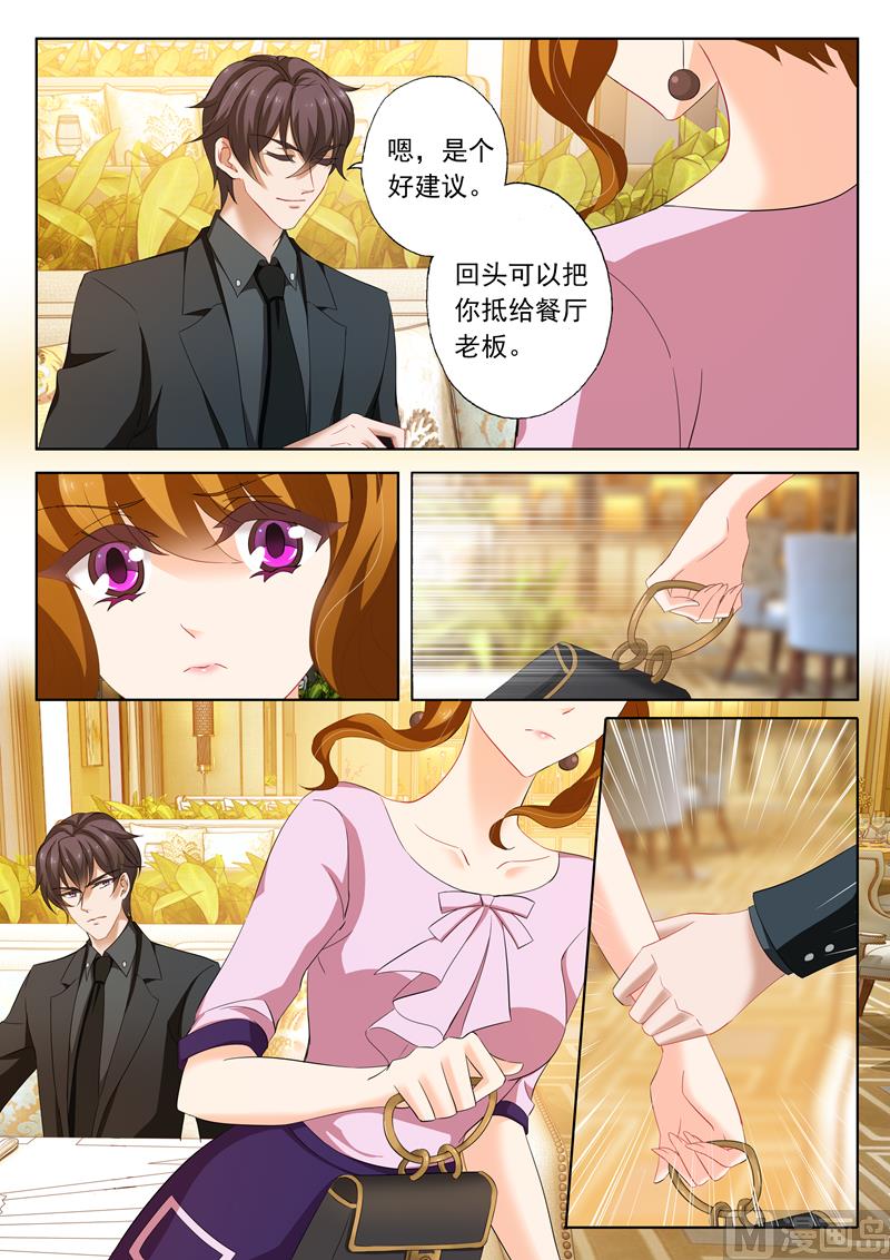 第175话 感动，他记得对她的承诺2