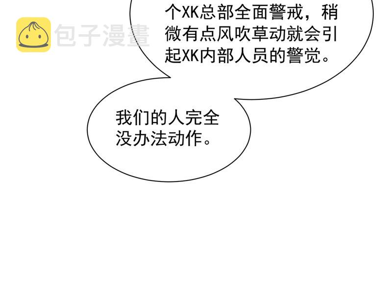 我们不必再见了93