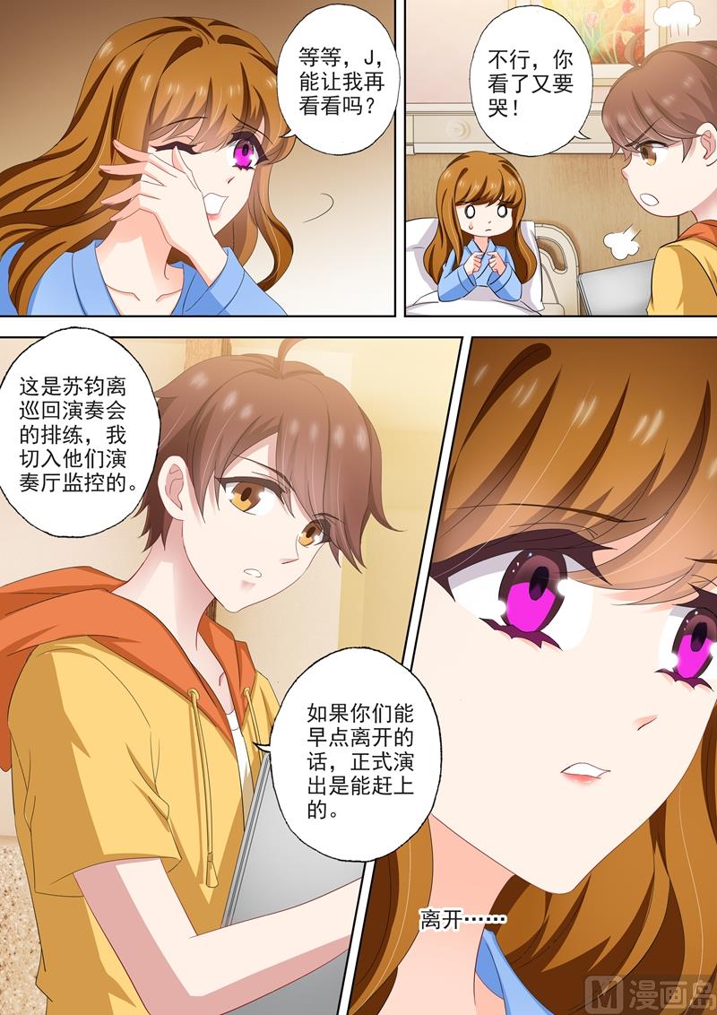 第497话 钻戒里的秘密2