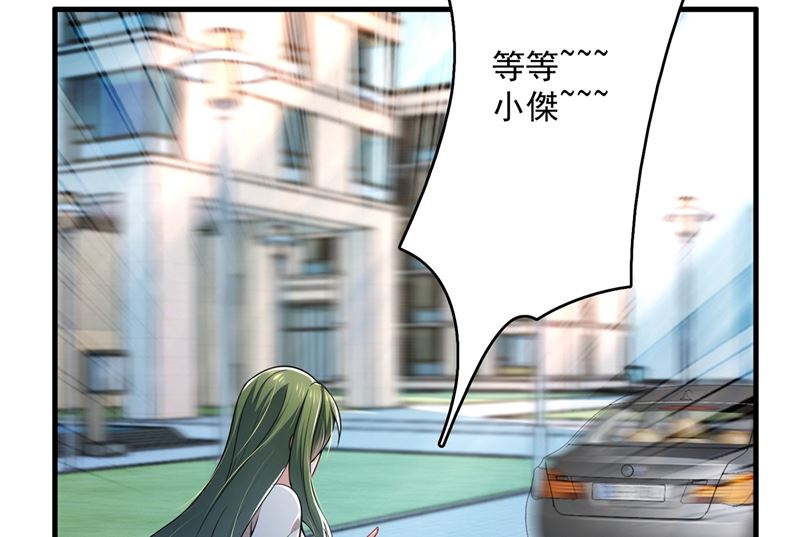 第580话 终于要告白了？67