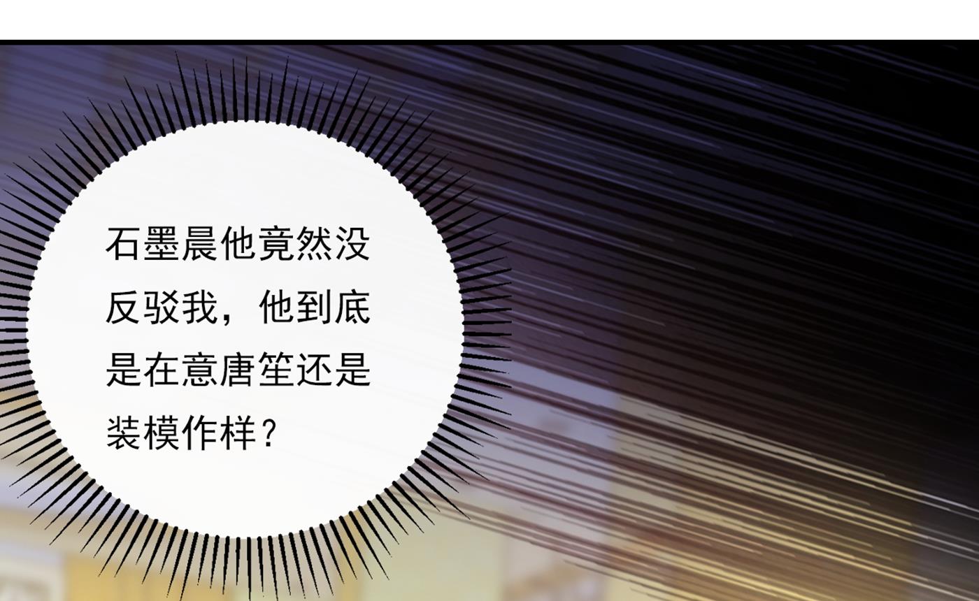 我还真是逃不掉57