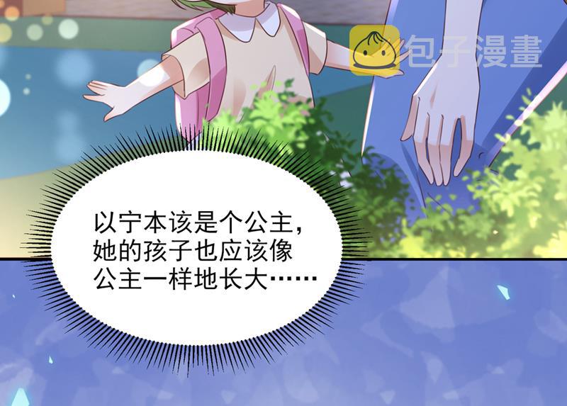你想让我假公济私？50