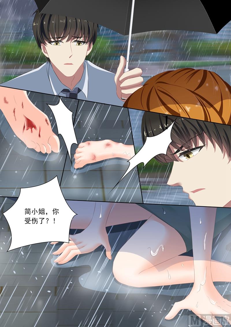 第092话 简桁出现了7