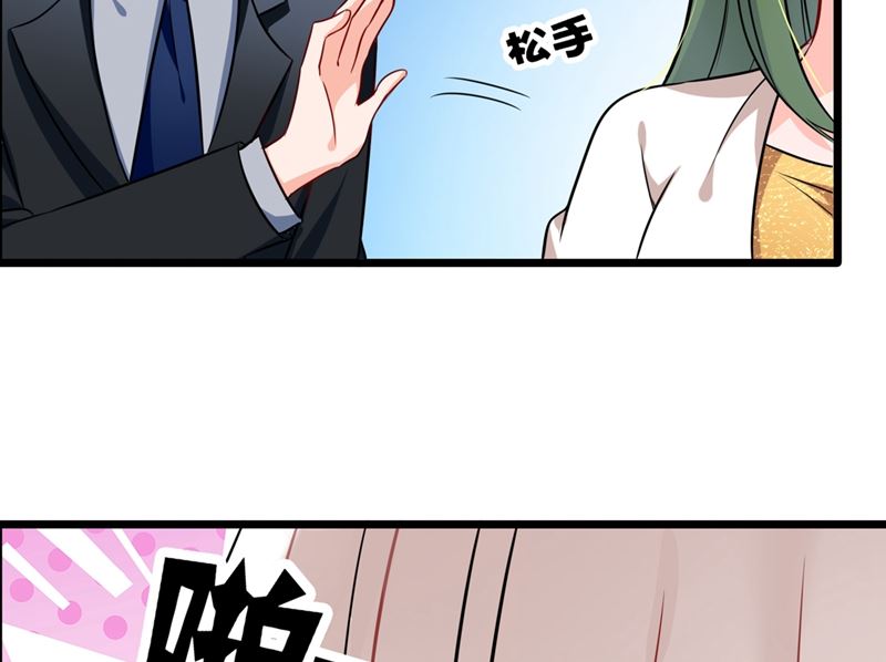 第575话 情敌相见，分外眼红7