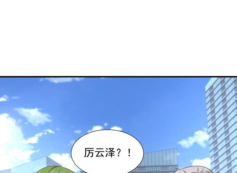 何以宁，跟我走70
