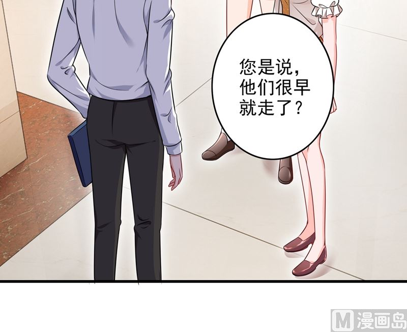 第580话 终于要告白了？56