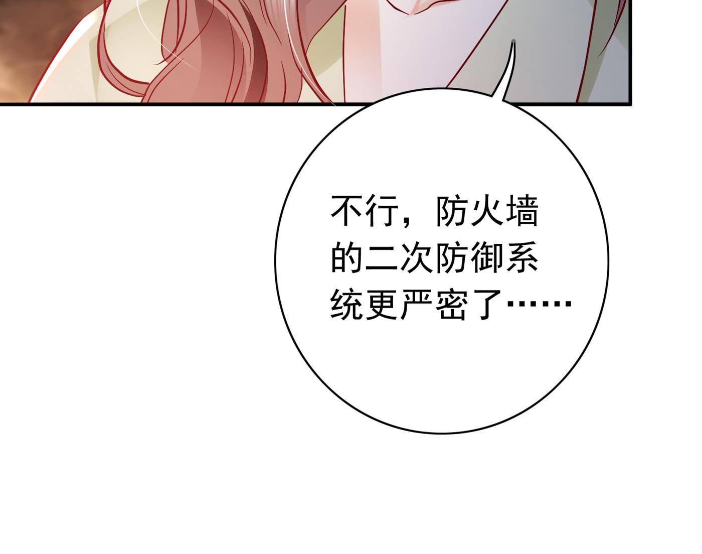 你怎么在这…36