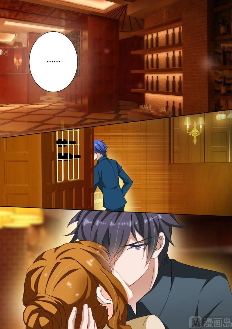 第102话 酒窖里的吻5