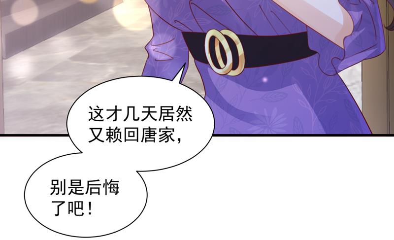 房里有监控？！35