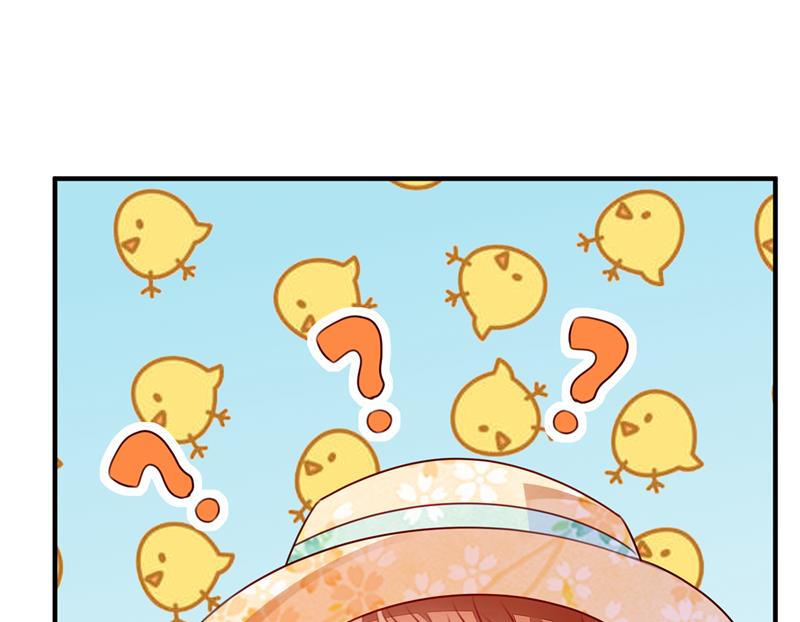 见家长？！79