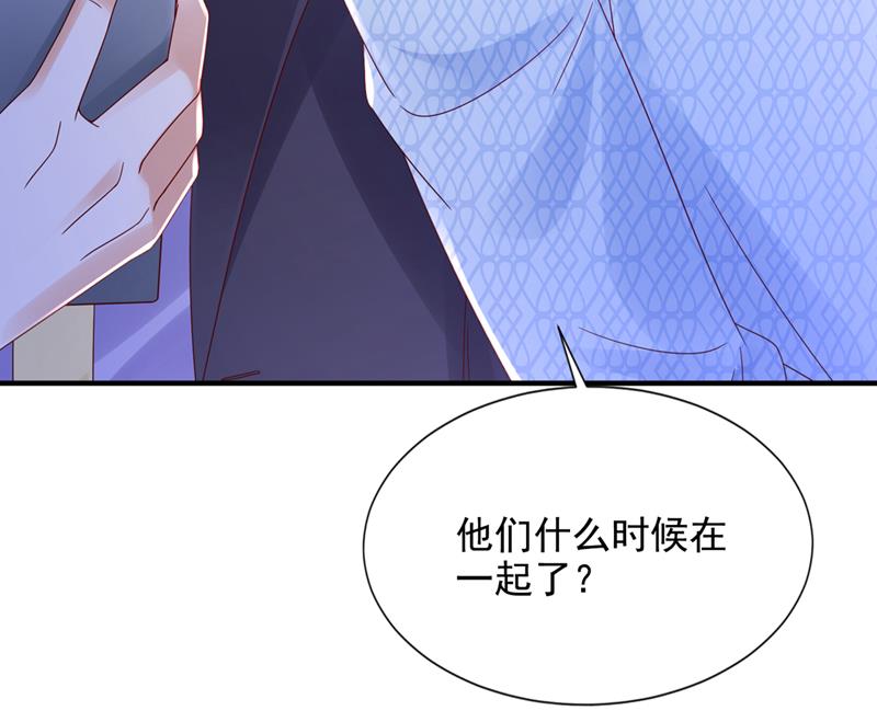 他们有孩子了？！59