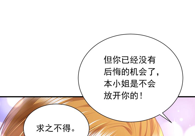 我会一直陪着你79