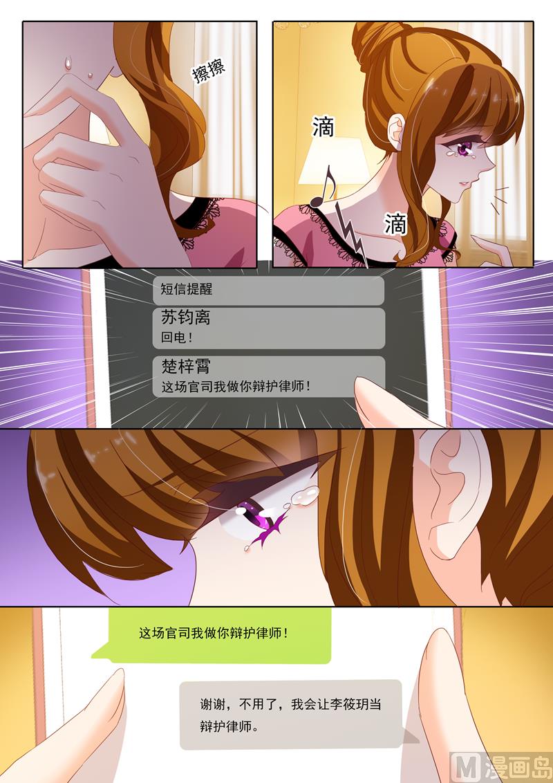 第134话 洛大视频，被推风口浪尖5
