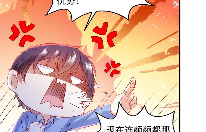 见家长？！48