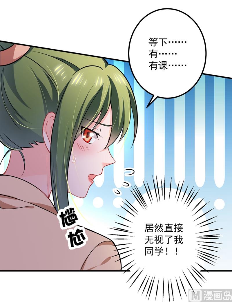 第586话 招蜂引蝶的脸76