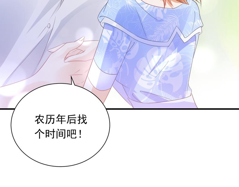 我会一直陪着你87