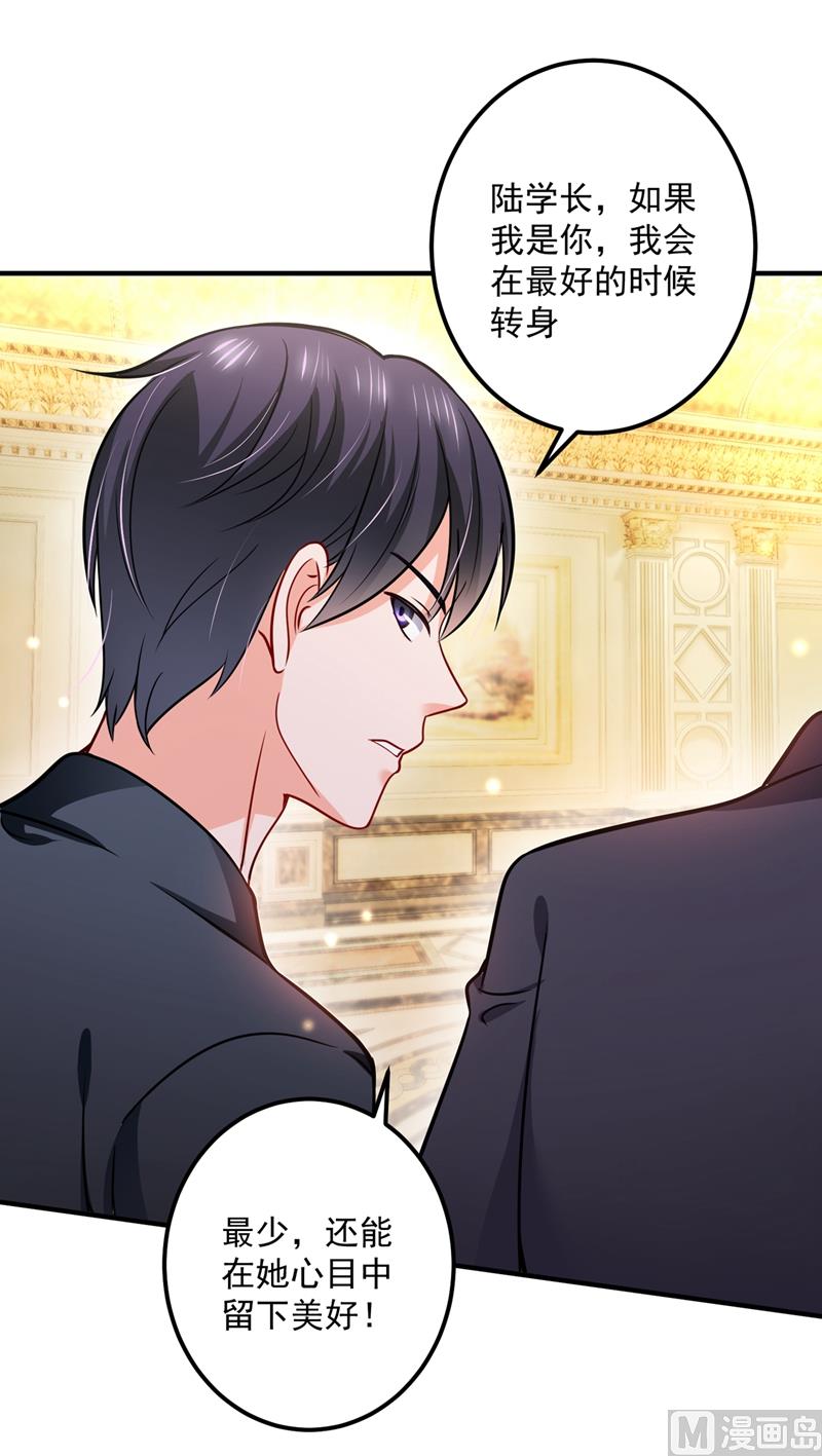 第585话 这令人心动的距离！76