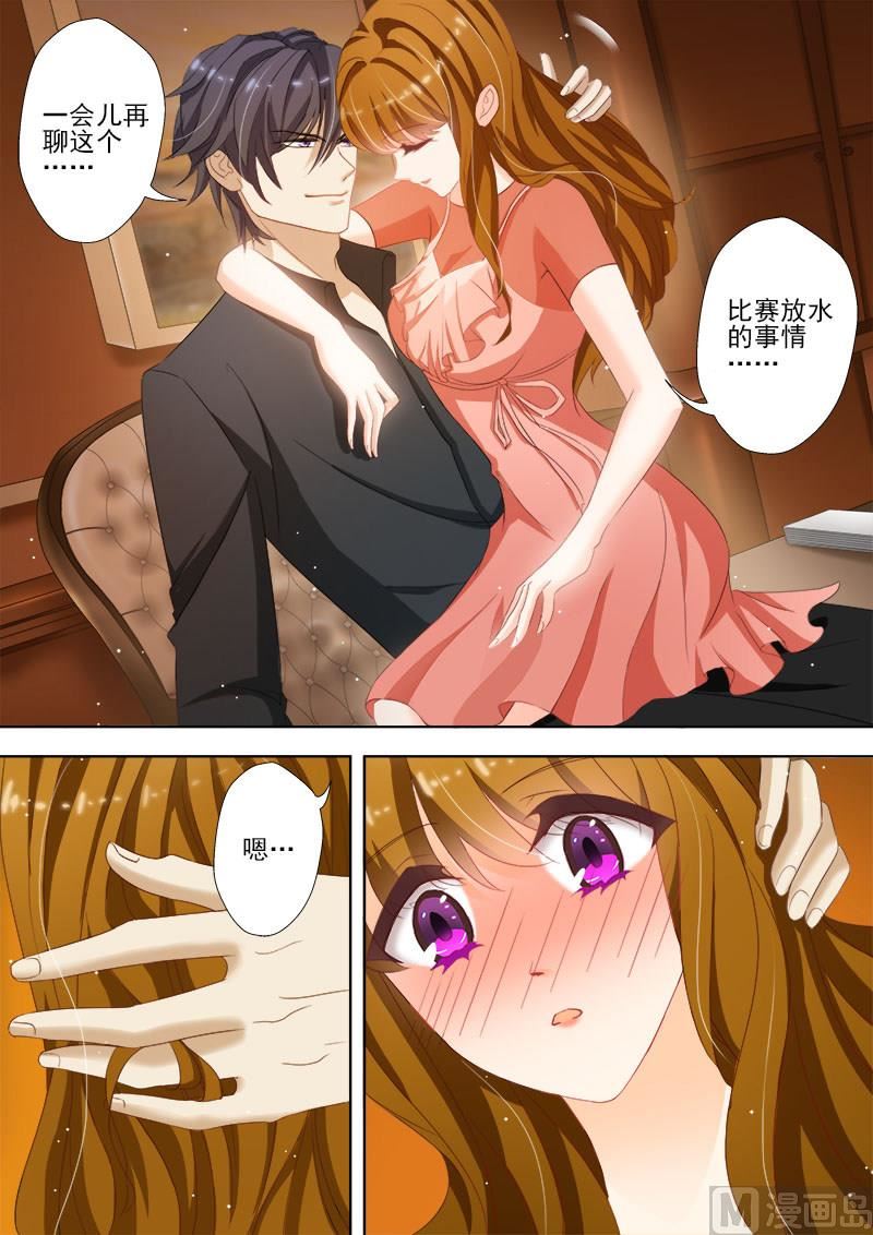 第021话 脑子进水了2