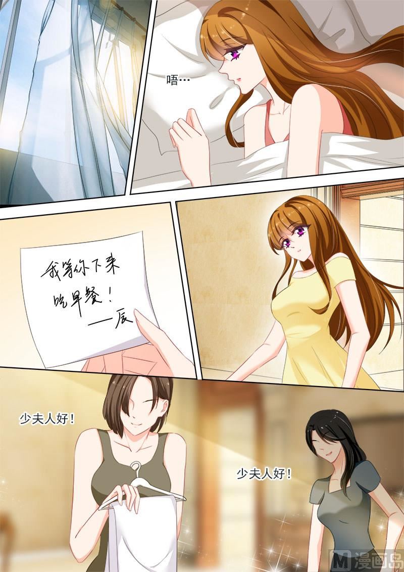 第379话 送你离心最近的礼物！5