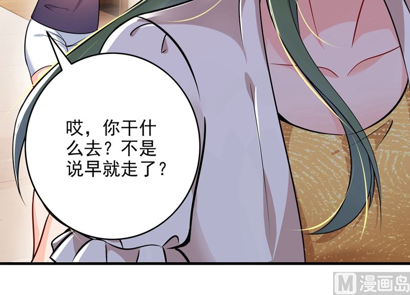 第580话 终于要告白了？59