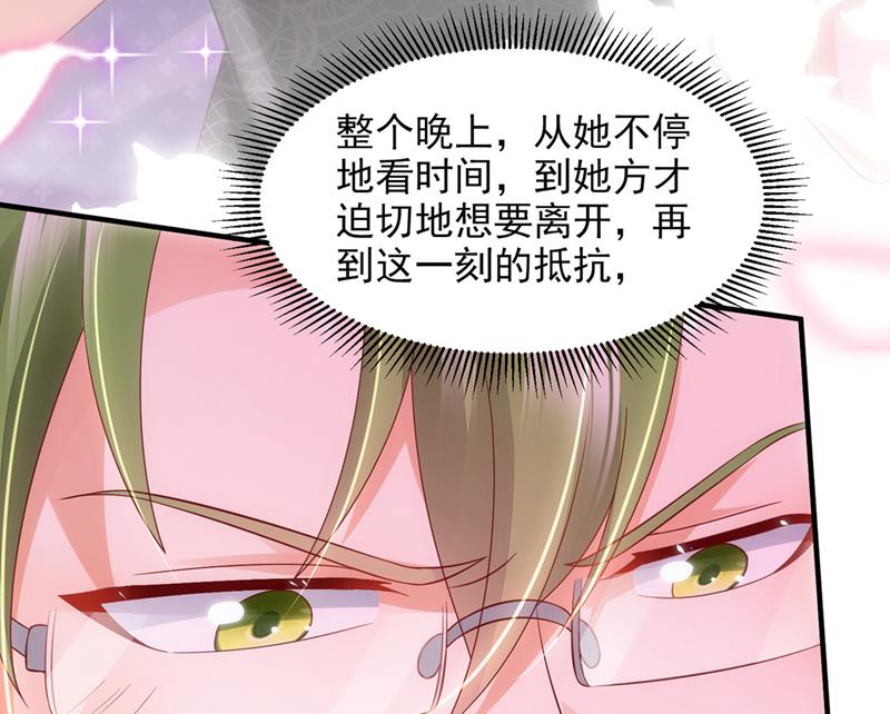 他又要干嘛？！53