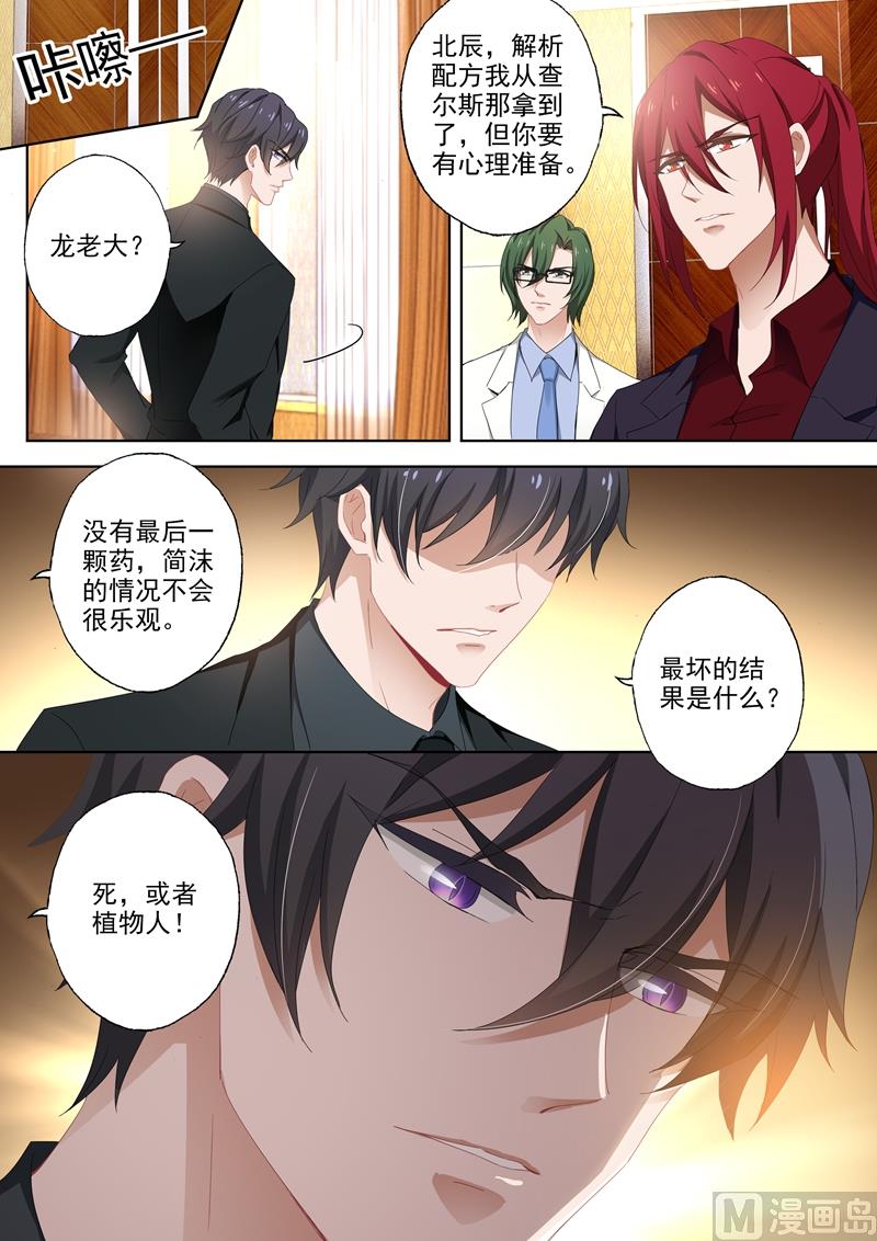 第399话 最坏的结果3