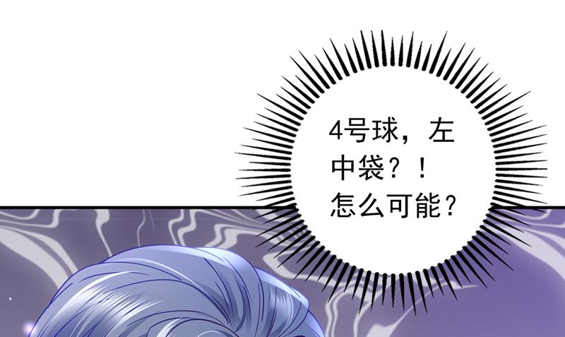 敢不敢和我比一场？79