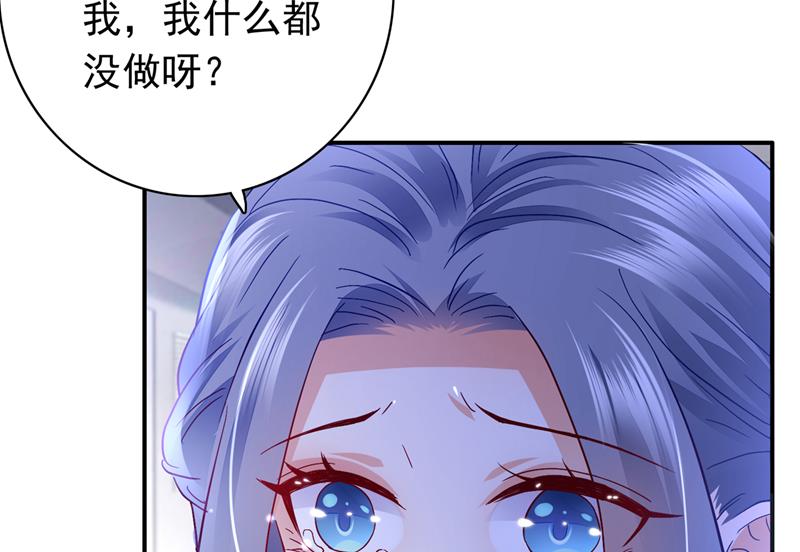 惩治于诺的办法91
