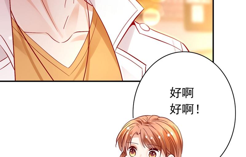 石墨晨！你又耍我！9