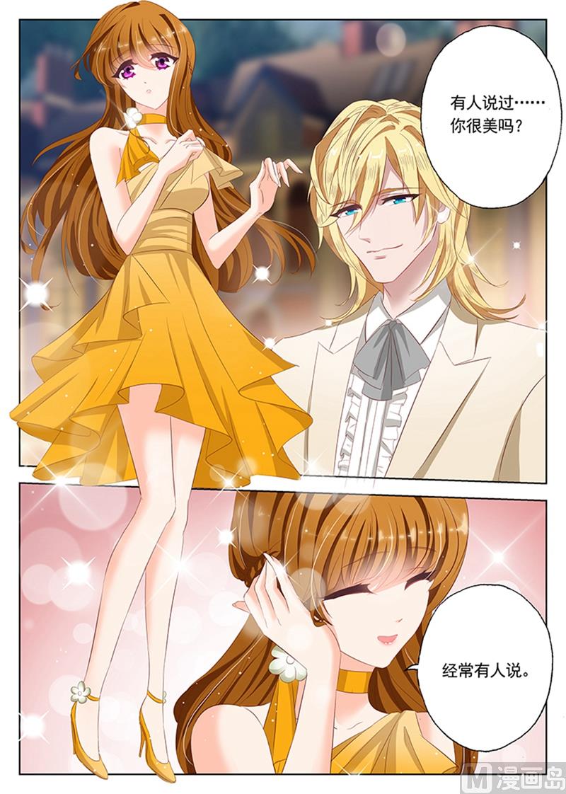 第054话 赴约4
