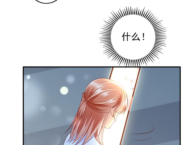 他是…唐二爷？！72
