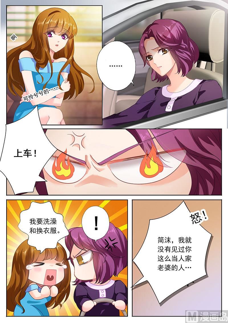 第082话 他等了一天6