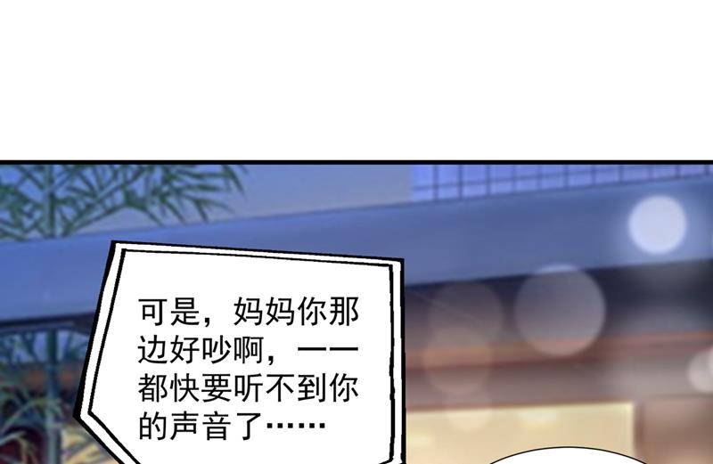 真心话大冒险62