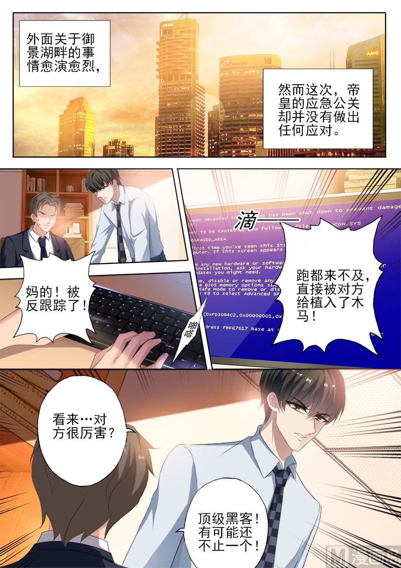 第329话 再次搬家3
