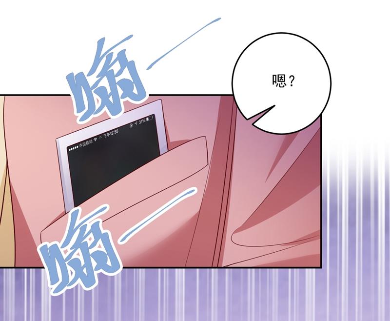 难道唐笙就是M？22