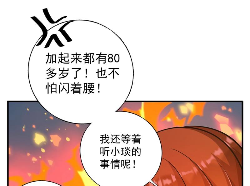 住手！你们不要再打了！40