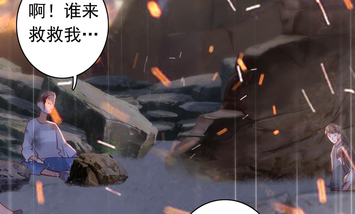 M？他也在这里？16
