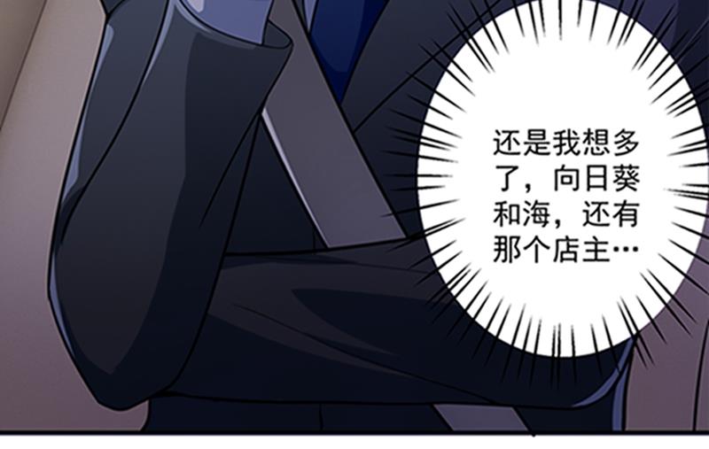 star特调咖啡52