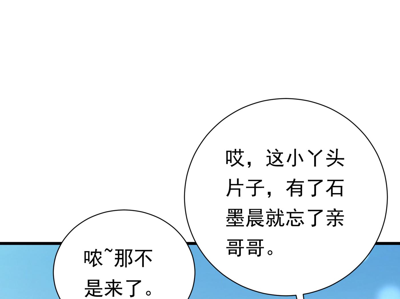 你就这么相信他？18
