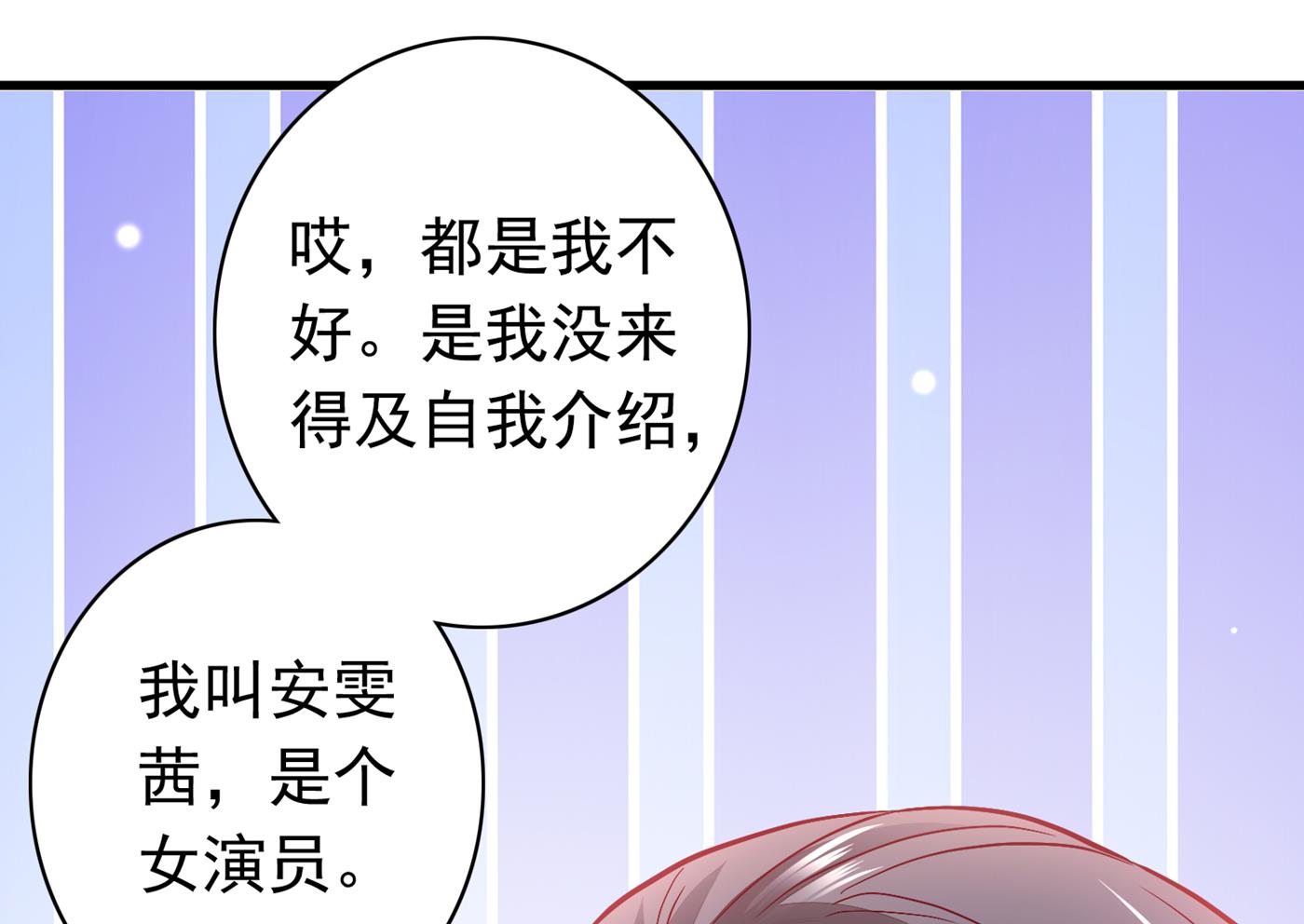 这是传说中的傲娇么73