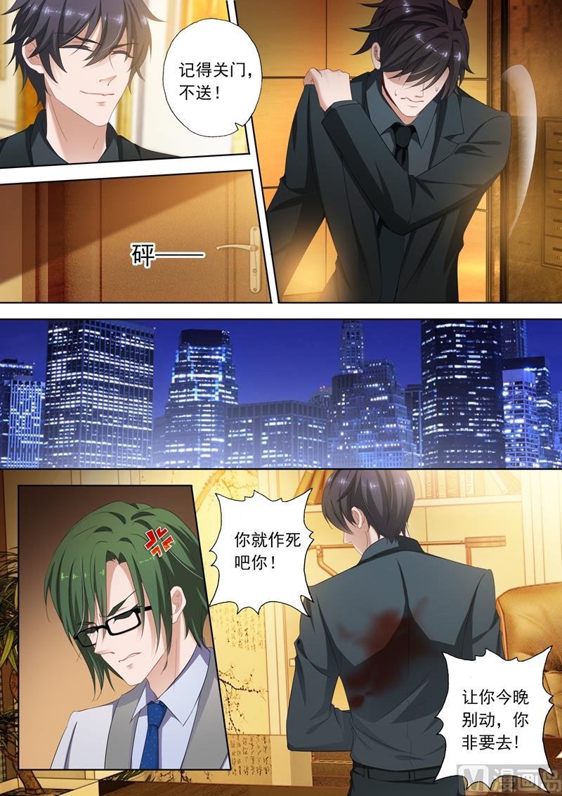 第302话 那是我儿子！2