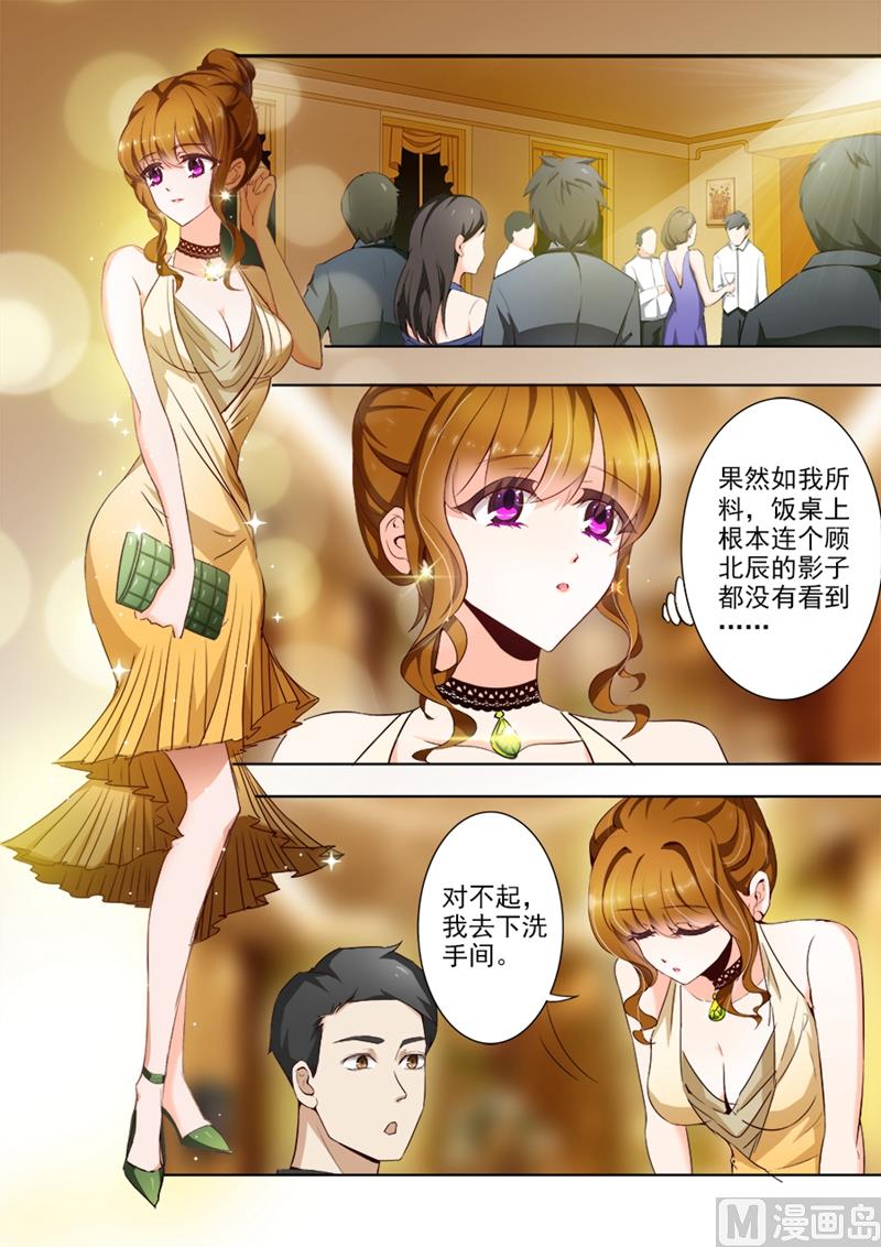 第013话 狗血4