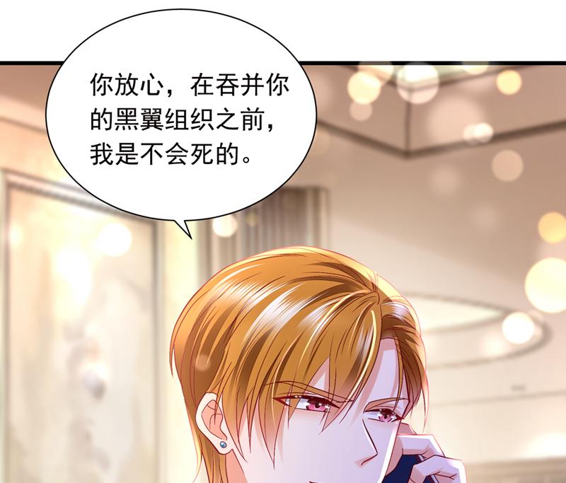 唐笙是我的底线55